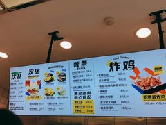 -前进5路汉堡炸鸡(昙华林店)