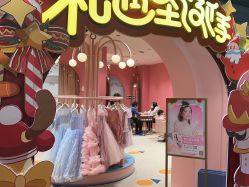 -奈尔宝家庭中心·亲子餐厅(北京东坝万达店)