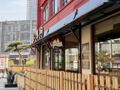 -缸鸭狗(天一广场店)