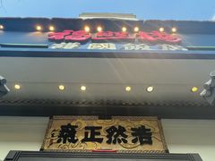 -福照楼汽锅鸡·云南菜(护国路店)