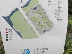 -四川宋瓷博物馆