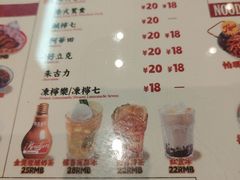 -九龙冰室(徐汇日月光店)