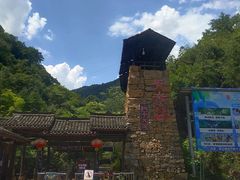 -华蓥山天意谷景区