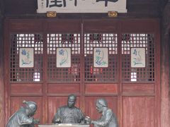 -天一阁博物院