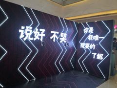 -万达广场(福州金融街店)