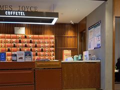 -喆·啡酒店(北京朝阳门地铁站工体店)