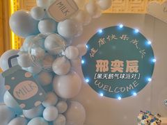 -烟台百纳瑞汀酒店