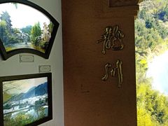 -绩溪龙川景区