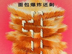 -杭州来福士中心
