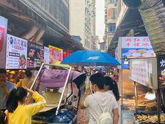 -捞沙巷