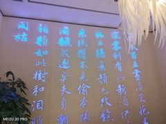 -大董(环贸iapm店)