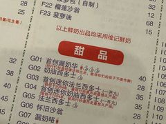 -大哥餐厅(西城花园店)