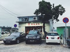 -安德鲁饼店(总店)