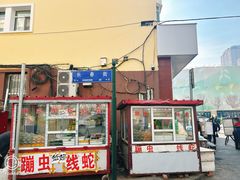 -哈尔滨道外花鸟鱼市场