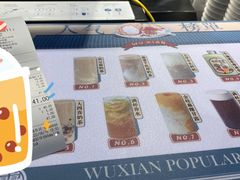 -雾鲜(KKMALL店)