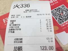 账单-稻香酒家·33年老字号·港式粤菜(富邦中心店)