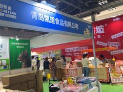 -重庆国际会议展览中心