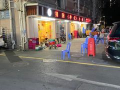 -揭阳钟记小食(福田新村店)
