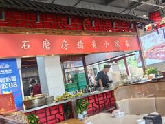 -石磨坊酒楼(文化街店)