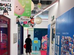 -英孚教育青少儿(银盆岭万达广场店)