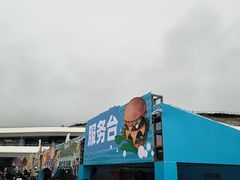 -威高广场