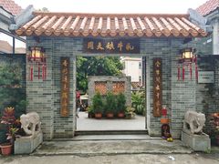 门面-周大娘牛乳(旧寨古村总店)