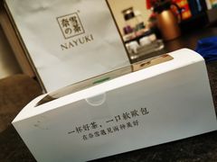 -奈雪的茶(亨特国际广场店)