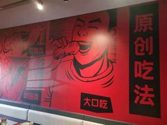 -管氏翅吧(地安门创始店)