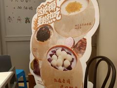 -满记甜品(龙湖长楹天街二店)