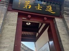 -李叔同故居纪念馆