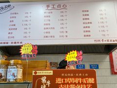 -常州银丝面馆(府琛店)