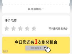 -万达影城(常熟IMAX店)