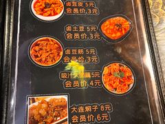 -胖哥豆皮(调兵山店)