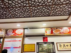 -恩宁刘福记(东华东路店)