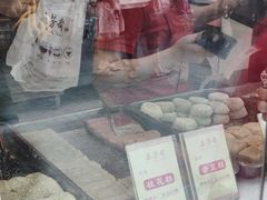 -五芳斋(中山大道总店)