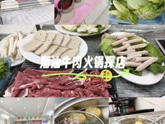 -全好食潮汕牛肉火锅(泗洲路店)