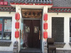 门面-茶花妹子云南餐厅(北大店)
