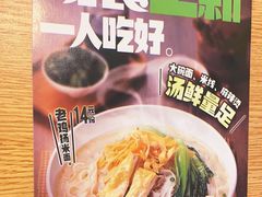 -老乡鸡(亳州路天庆大厦店)