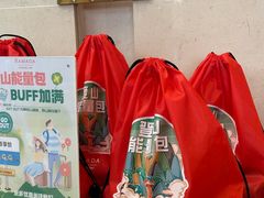 -泰安东尊华美达广场酒店(泰山景区店)