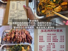 -肥龙火锅(南坪店)