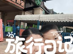 -苏州乐园森林水世界