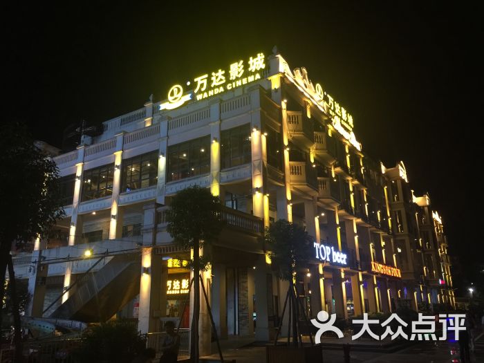 万达影城(韶关百年东街店)图片 第11张