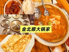 -金北顺大锅家(신사본점)