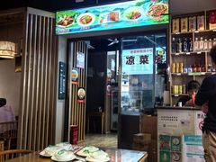-易老妈蹄花.特色川菜(人民公园总店)