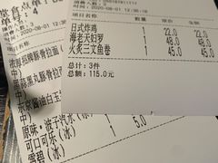 -一豚轩·烧鸟·豚骨拉面(五四路店)