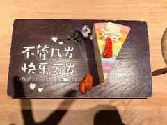 -Minase水濑·日料放题(外滩店)