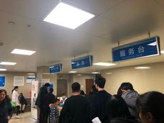 -苏州市相城人民医院