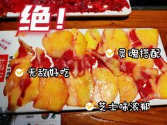 -好想牛·鲜切自助牛肉火锅(七堡花园城店)