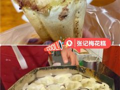 -星隆国际·芜湖小吃街