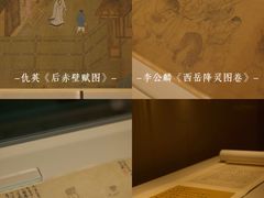 -四川博物院
